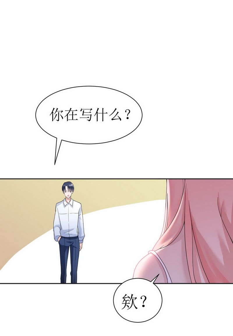 《总裁的替嫁新娘》漫画最新章节第5章：先生温柔点免费下拉式在线观看章节第【8】张图片