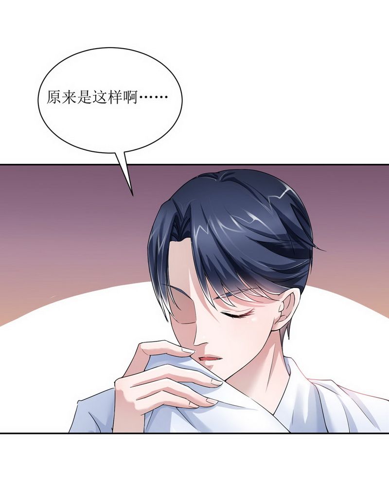 《总裁的替嫁新娘》漫画最新章节第6章：好吃吗？免费下拉式在线观看章节第【17】张图片