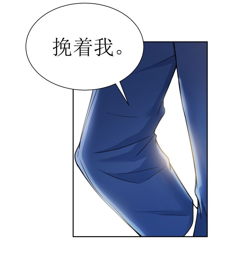 《总裁的替嫁新娘》漫画最新章节第7章：参加宴会免费下拉式在线观看章节第【9】张图片