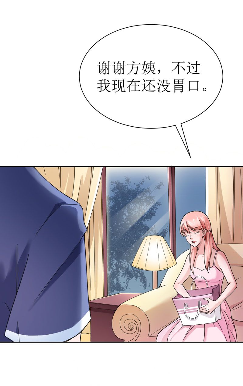 《总裁的替嫁新娘》漫画最新章节第8章：你永远都是替代品免费下拉式在线观看章节第【12】张图片