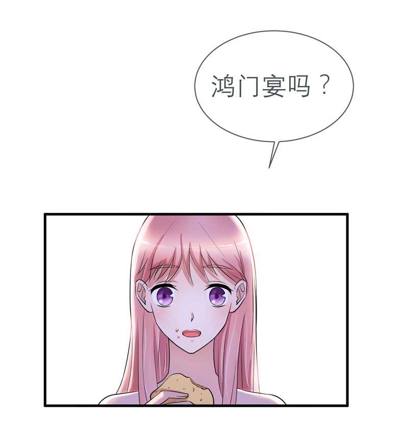 《总裁的替嫁新娘》漫画最新章节第26章：都要抛弃我？免费下拉式在线观看章节第【11】张图片