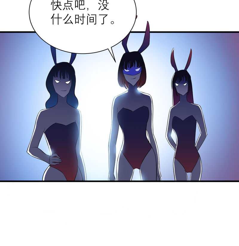 《总裁的替嫁新娘》漫画最新章节第31章：谁来救救我免费下拉式在线观看章节第【9】张图片