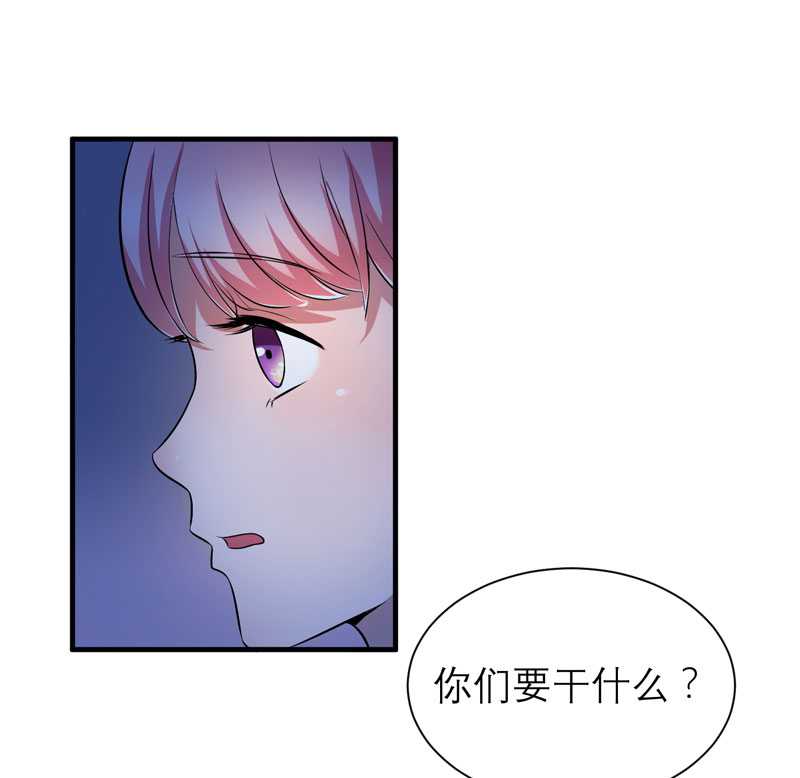 《总裁的替嫁新娘》漫画最新章节第31章：谁来救救我免费下拉式在线观看章节第【16】张图片