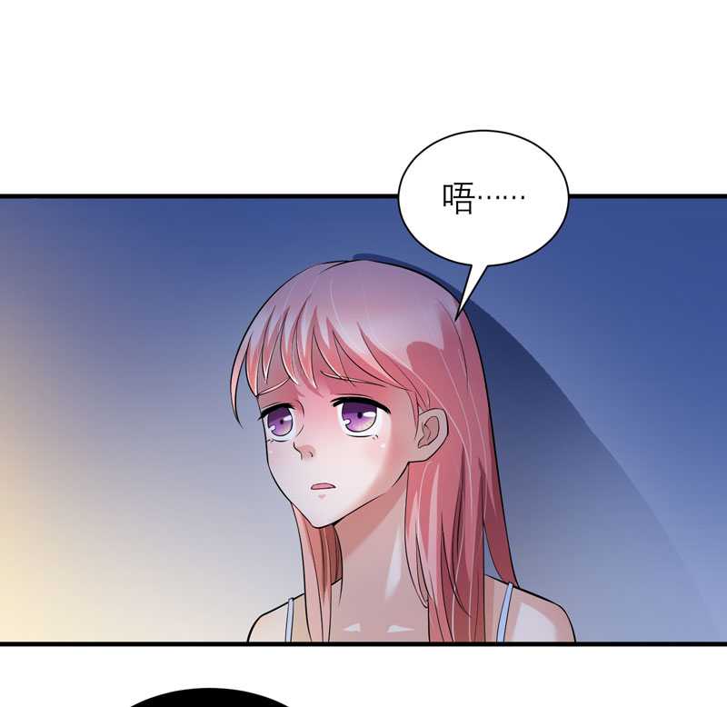 《总裁的替嫁新娘》漫画最新章节第31章：谁来救救我免费下拉式在线观看章节第【20】张图片