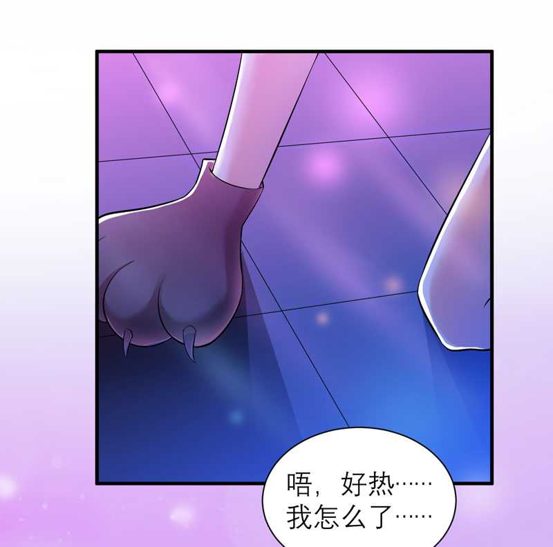 《总裁的替嫁新娘》漫画最新章节第31章：谁来救救我免费下拉式在线观看章节第【7】张图片