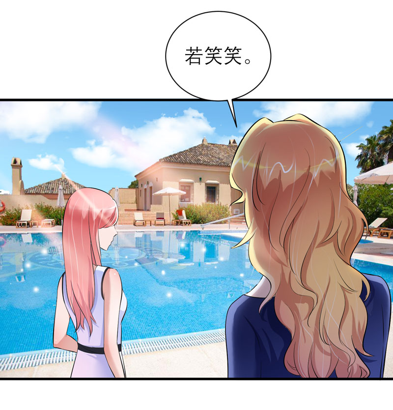 《总裁的替嫁新娘》漫画最新章节第45章：你必须离开免费下拉式在线观看章节第【21】张图片