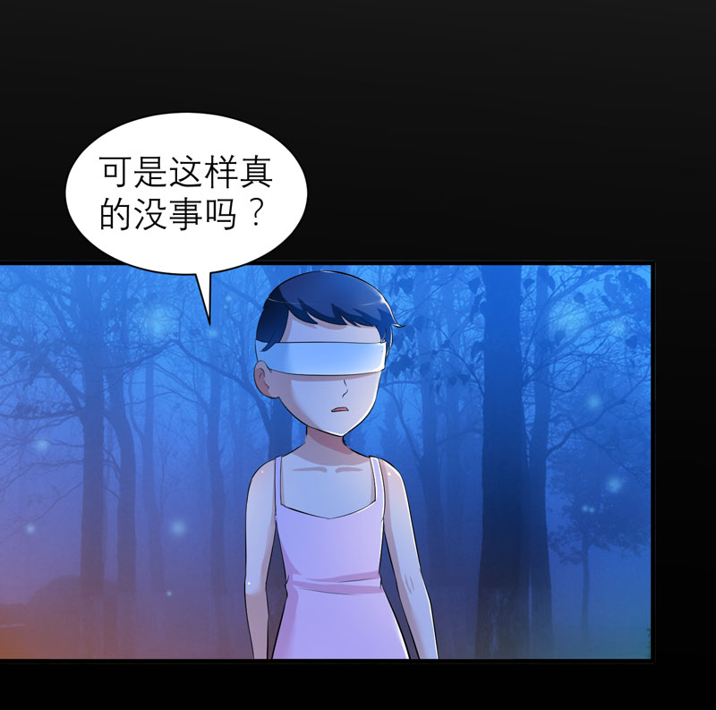 《总裁的替嫁新娘》漫画最新章节第45章：你必须离开免费下拉式在线观看章节第【5】张图片