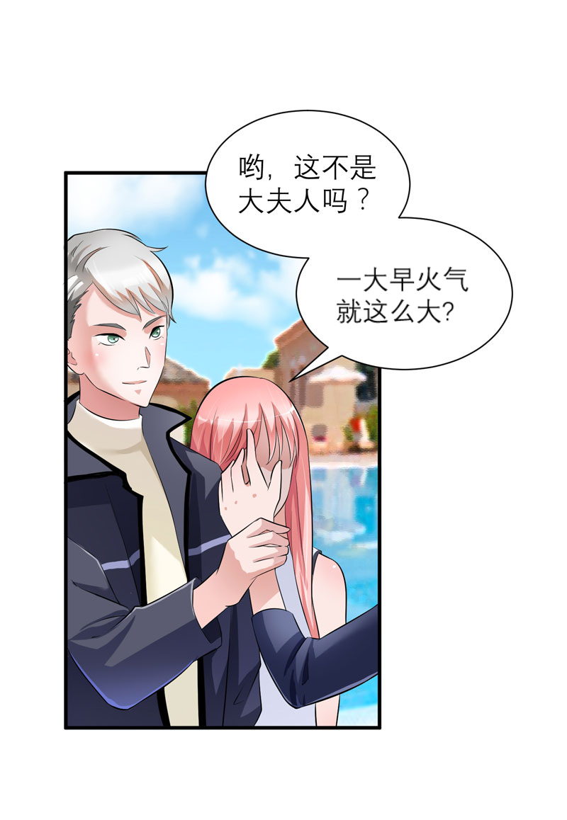 《总裁的替嫁新娘》漫画最新章节第45章：你必须离开免费下拉式在线观看章节第【15】张图片