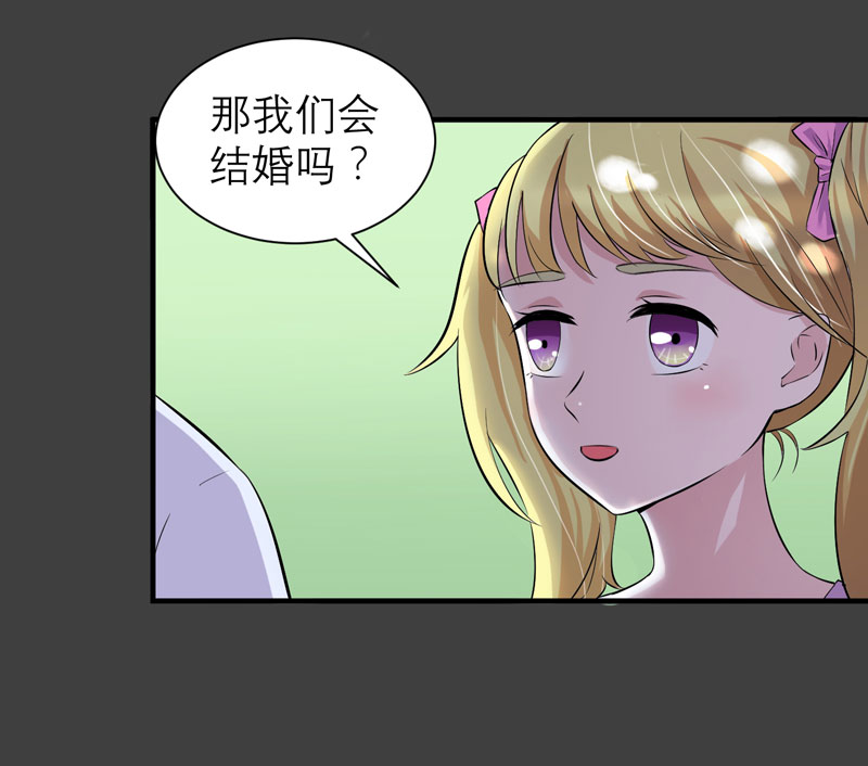 《总裁的替嫁新娘》漫画最新章节第46章：属于我们的秘密免费下拉式在线观看章节第【15】张图片