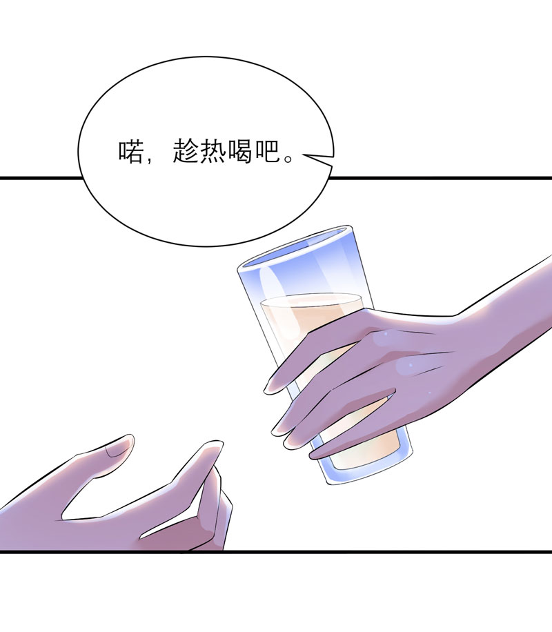 《总裁的替嫁新娘》漫画最新章节第48章：绑架案的幕后免费下拉式在线观看章节第【25】张图片