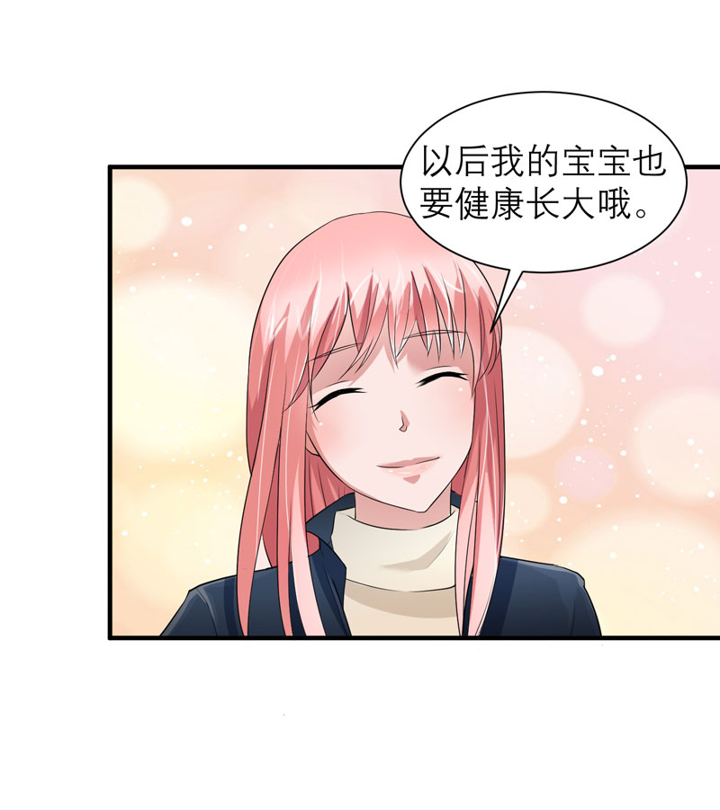 《总裁的替嫁新娘》漫画最新章节第53章：跟我联手吧免费下拉式在线观看章节第【3】张图片