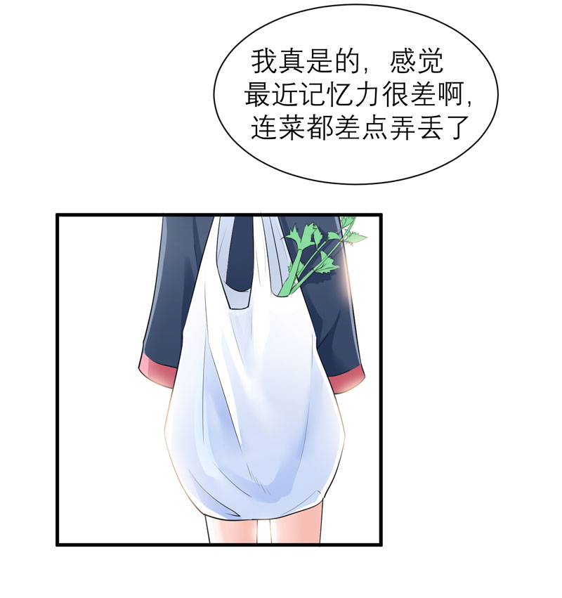 《总裁的替嫁新娘》漫画最新章节第54章：离开吧，若笑笑免费下拉式在线观看章节第【20】张图片