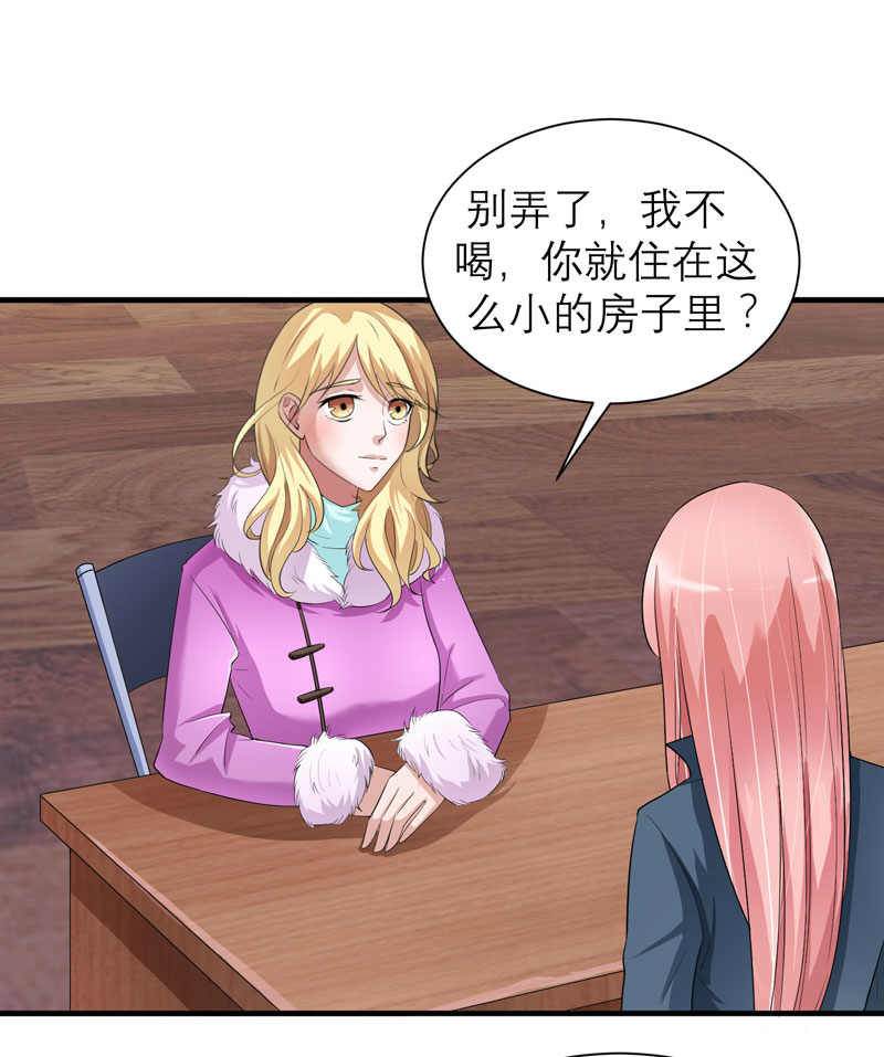 《总裁的替嫁新娘》漫画最新章节第54章：离开吧，若笑笑免费下拉式在线观看章节第【12】张图片