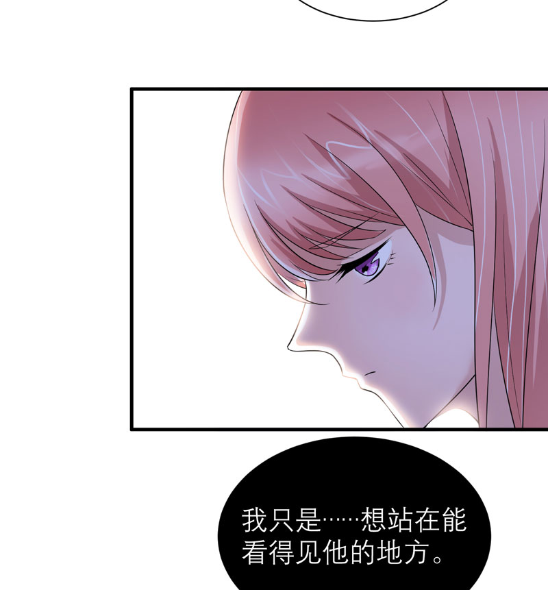 《总裁的替嫁新娘》漫画最新章节第54章：离开吧，若笑笑免费下拉式在线观看章节第【2】张图片