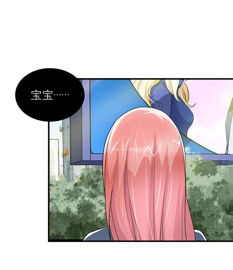 《总裁的替嫁新娘》漫画最新章节第54章：离开吧，若笑笑免费下拉式在线观看章节第【18】张图片