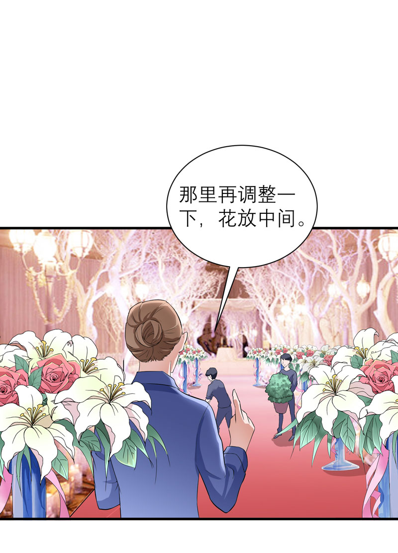 《总裁的替嫁新娘》漫画最新章节第55章：救救我们的孩子免费下拉式在线观看章节第【6】张图片