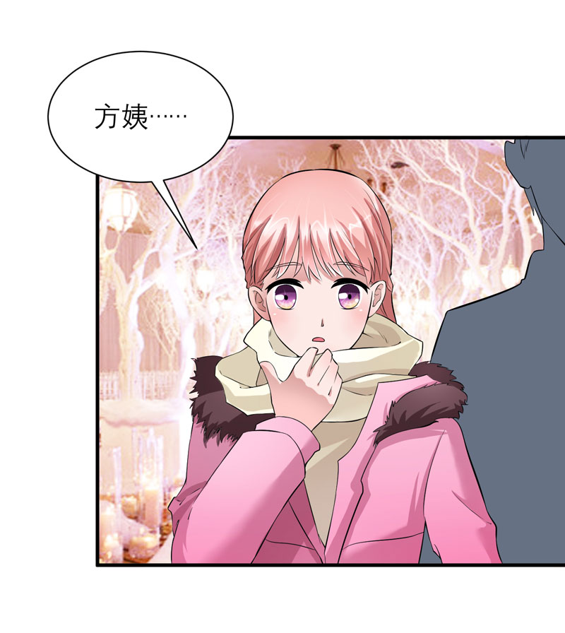 《总裁的替嫁新娘》漫画最新章节第55章：救救我们的孩子免费下拉式在线观看章节第【4】张图片