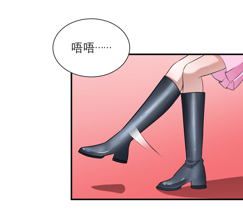 《总裁的替嫁新娘》漫画最新章节第55章：救救我们的孩子免费下拉式在线观看章节第【2】张图片