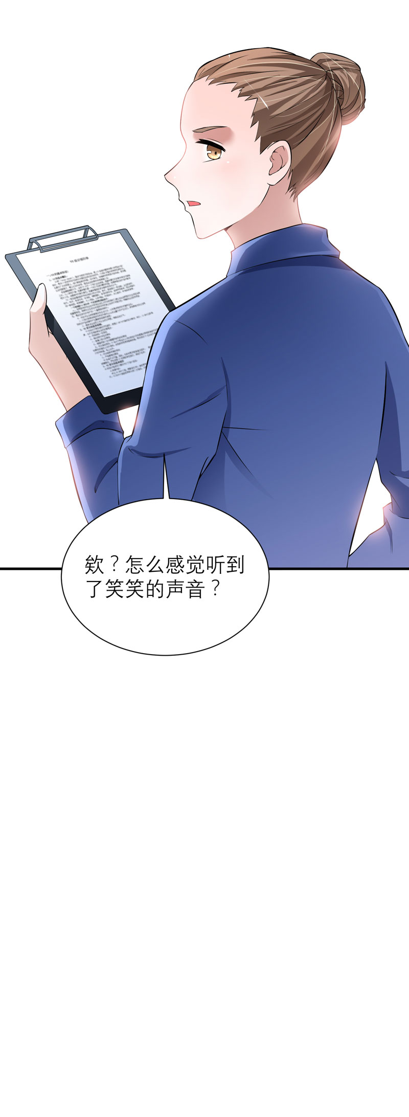 《总裁的替嫁新娘》漫画最新章节第55章：救救我们的孩子免费下拉式在线观看章节第【1】张图片