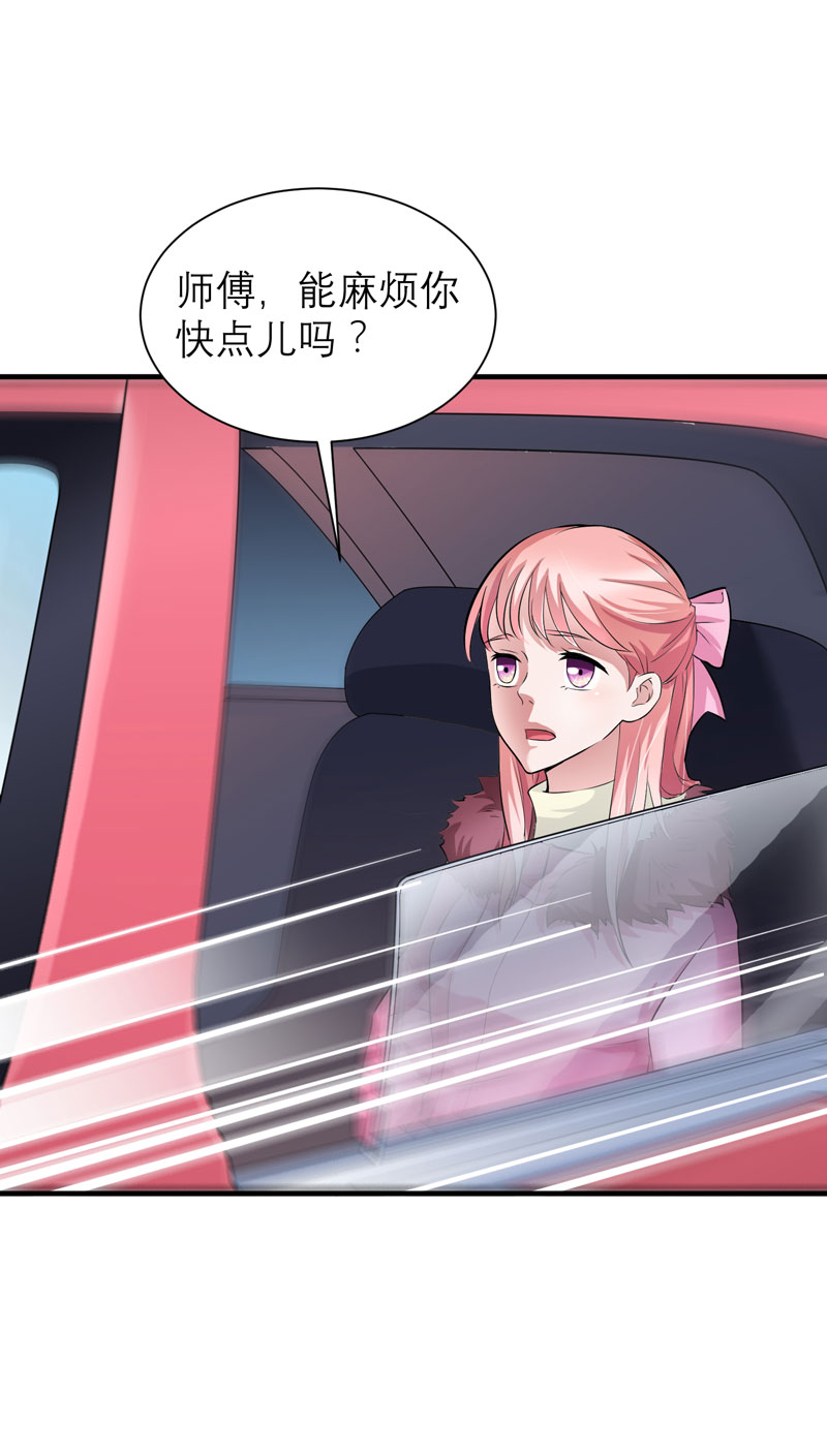 《总裁的替嫁新娘》漫画最新章节第55章：救救我们的孩子免费下拉式在线观看章节第【25】张图片