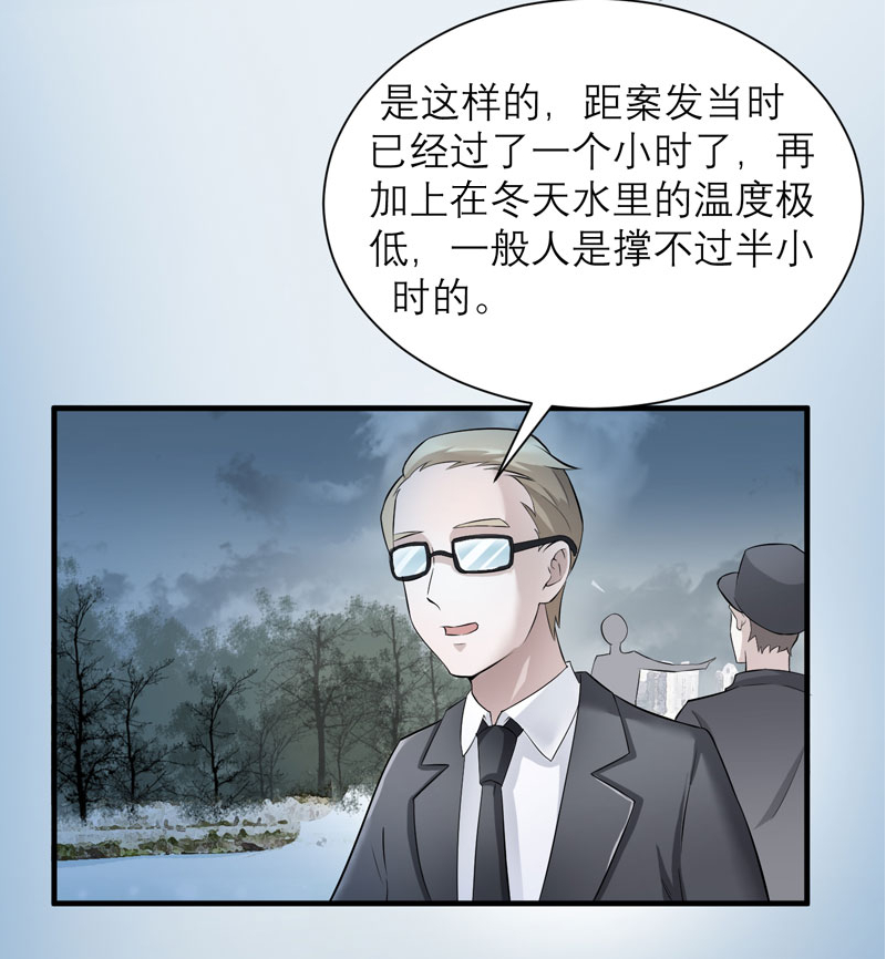 《总裁的替嫁新娘》漫画最新章节第57章：笑笑，你在哪里免费下拉式在线观看章节第【13】张图片