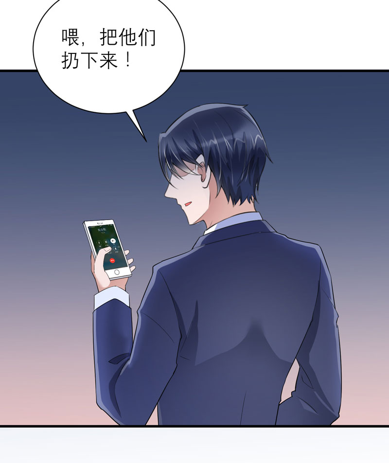 《总裁的替嫁新娘》漫画最新章节第59章：你给过我选择吗？免费下拉式在线观看章节第【13】张图片