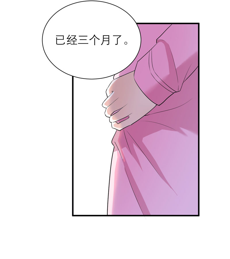 《总裁的替嫁新娘》漫画最新章节第59章：你给过我选择吗？免费下拉式在线观看章节第【5】张图片