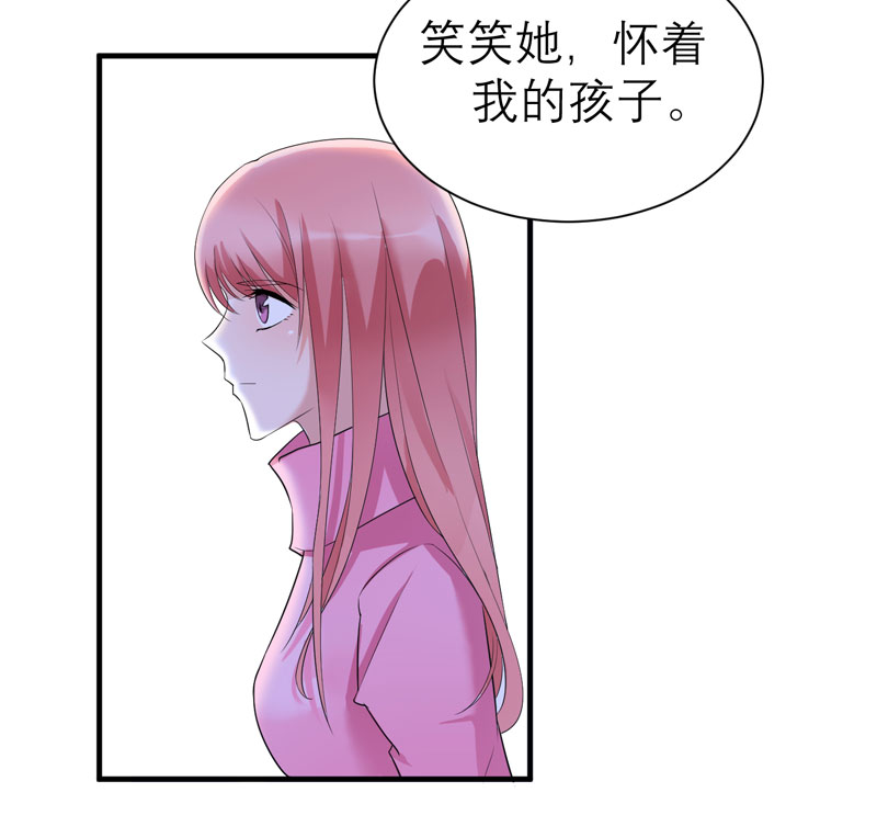 《总裁的替嫁新娘》漫画最新章节第59章：你给过我选择吗？免费下拉式在线观看章节第【6】张图片