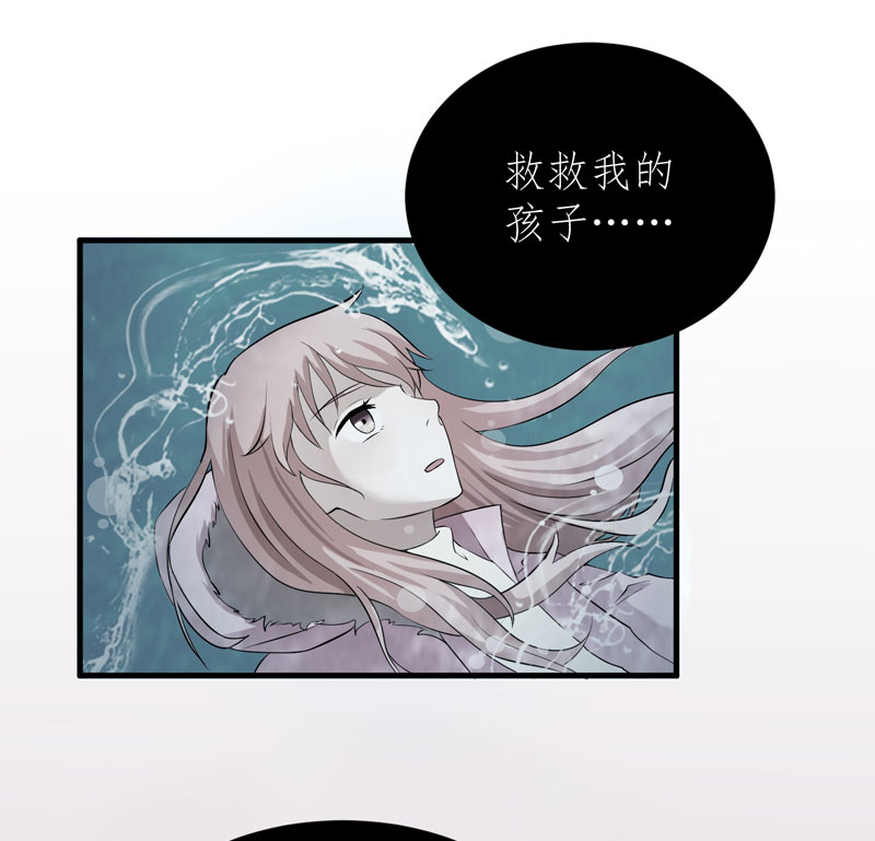 《总裁的替嫁新娘》漫画最新章节第60章：我的孩子呢？免费下拉式在线观看章节第【18】张图片