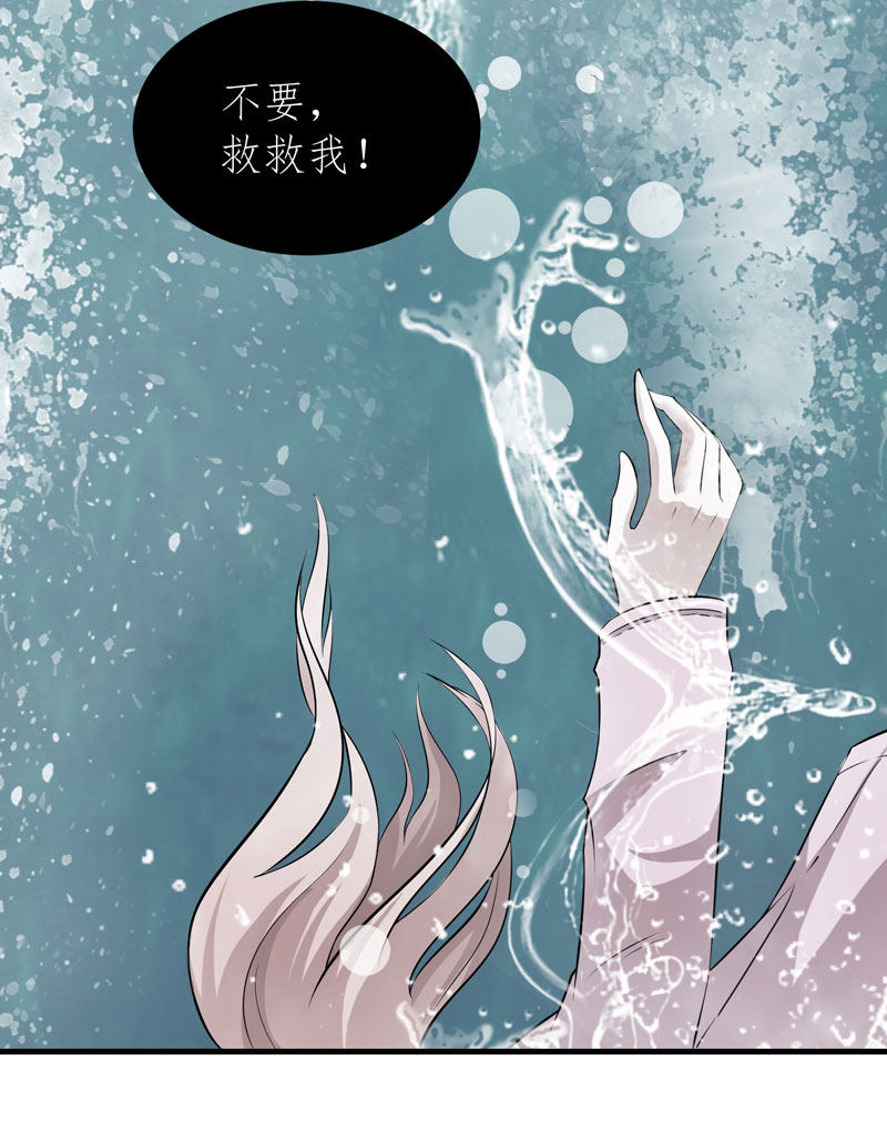 《总裁的替嫁新娘》漫画最新章节第60章：我的孩子呢？免费下拉式在线观看章节第【19】张图片