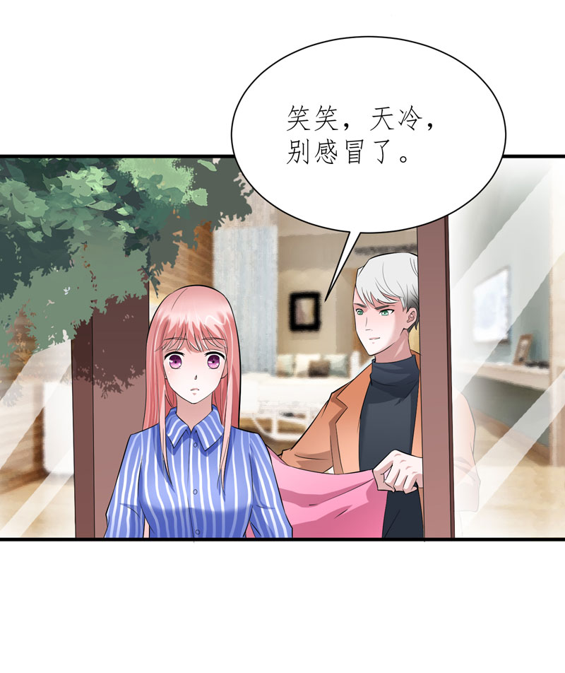 《总裁的替嫁新娘》漫画最新章节第60章：我的孩子呢？免费下拉式在线观看章节第【8】张图片