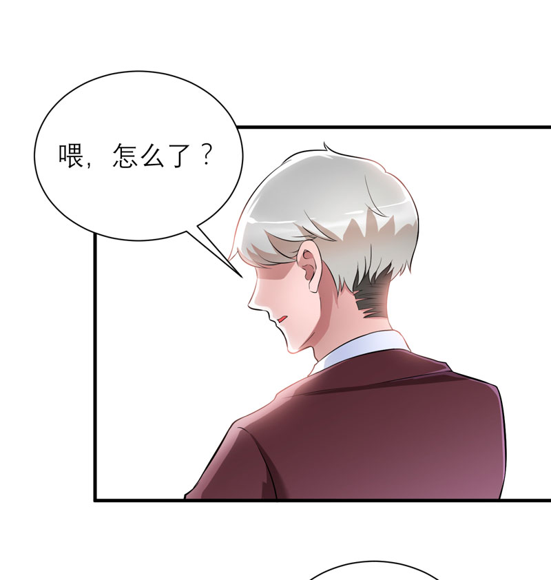 《总裁的替嫁新娘》漫画最新章节第69章：你对笑笑做了什么！免费下拉式在线观看章节第【6】张图片