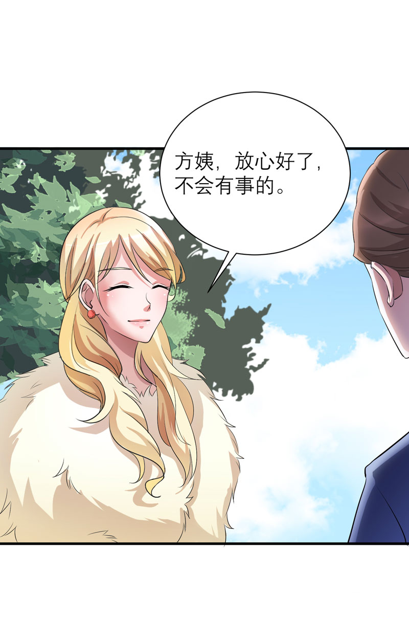 《总裁的替嫁新娘》漫画最新章节第72章：所有的错都怪我吗？免费下拉式在线观看章节第【24】张图片