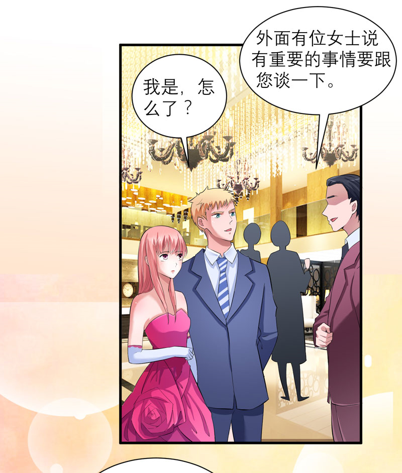 总裁的替嫁新娘-第76章：笑笑，跟我走吧全彩韩漫标签