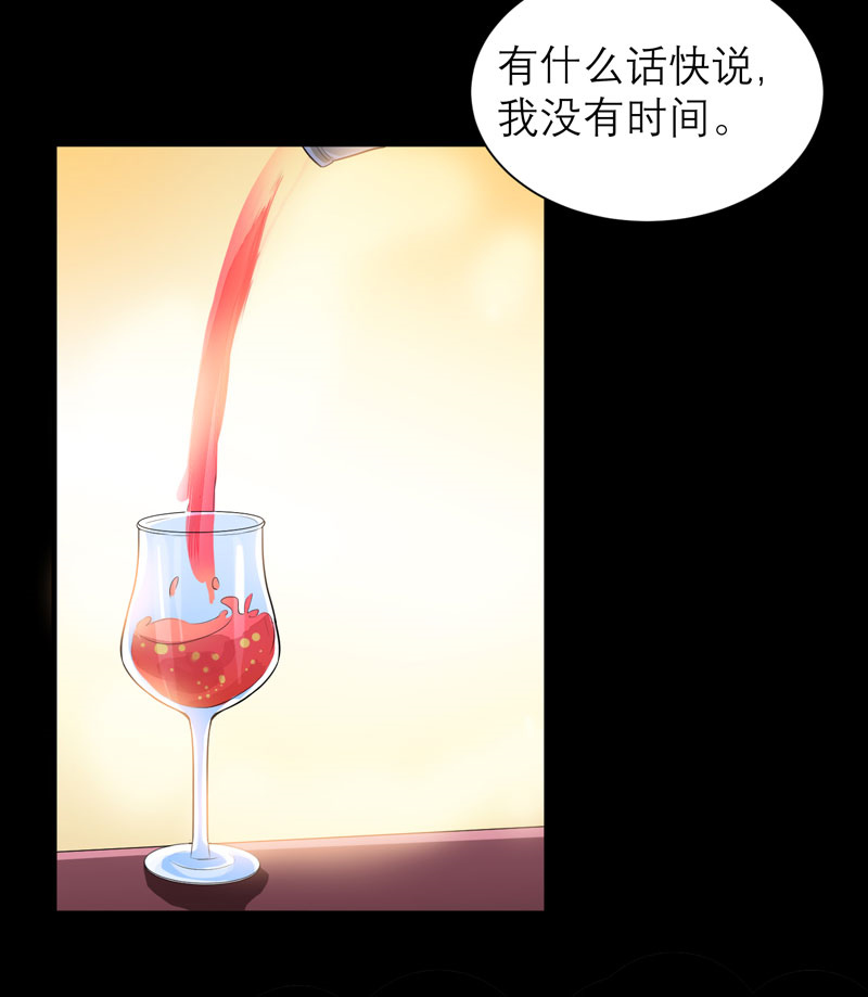 《总裁的替嫁新娘》漫画最新章节第78章：笑笑被人带走了！免费下拉式在线观看章节第【8】张图片