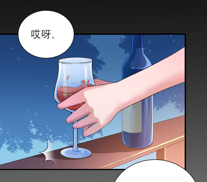 《总裁的替嫁新娘》漫画最新章节第78章：笑笑被人带走了！免费下拉式在线观看章节第【4】张图片