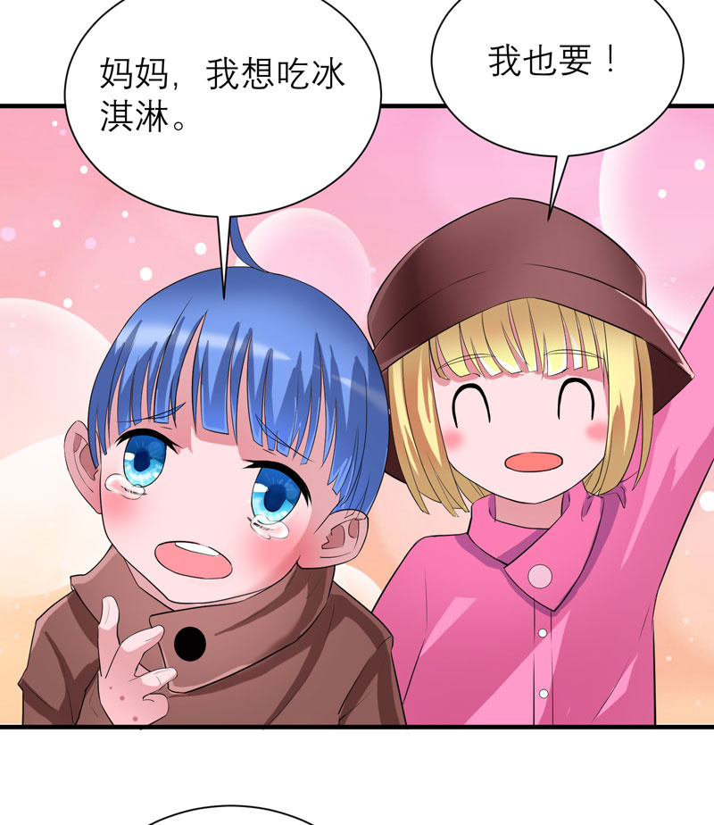 《总裁的替嫁新娘》漫画最新章节第80章：若笑笑出现了免费下拉式在线观看章节第【2】张图片