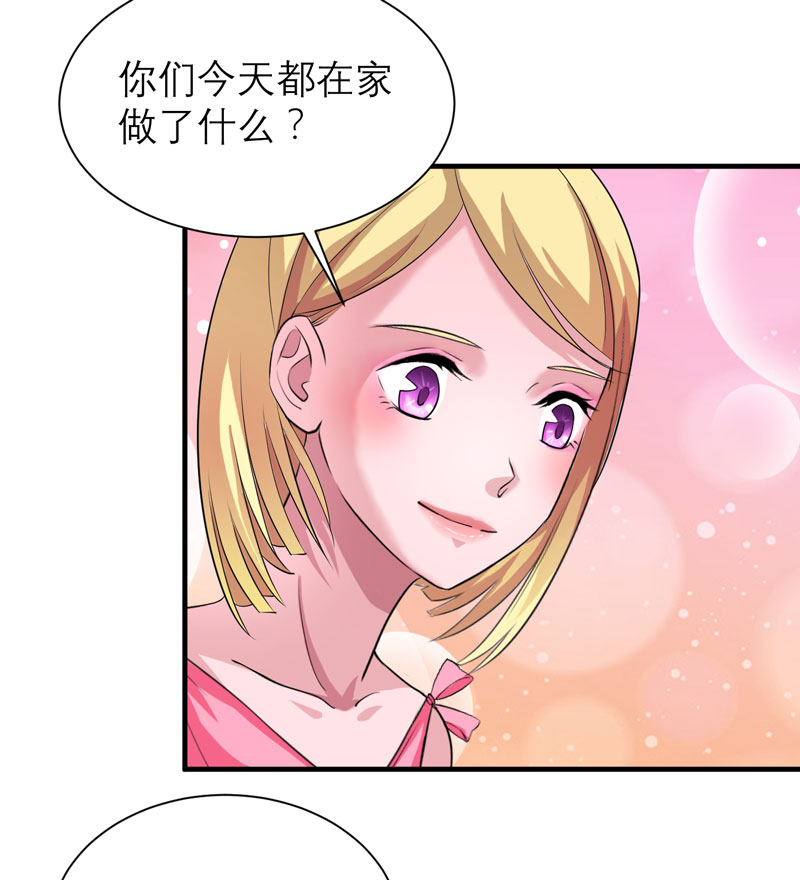 《总裁的替嫁新娘》漫画最新章节第81章：不能老是陷在过去免费下拉式在线观看章节第【5】张图片