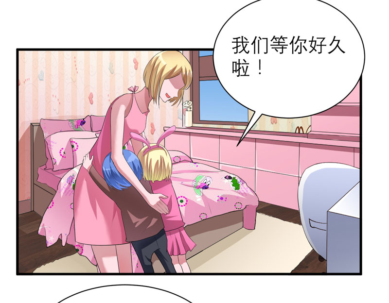 《总裁的替嫁新娘》漫画最新章节第81章：不能老是陷在过去免费下拉式在线观看章节第【6】张图片