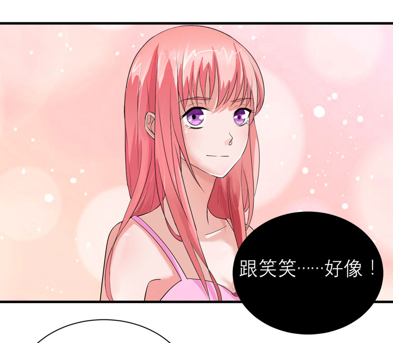 《总裁的替嫁新娘》漫画最新章节第83章：这女孩和笑笑好像免费下拉式在线观看章节第【7】张图片