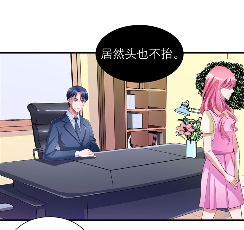 《总裁的替嫁新娘》漫画最新章节第83章：这女孩和笑笑好像免费下拉式在线观看章节第【12】张图片