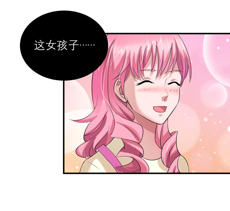 《总裁的替嫁新娘》漫画最新章节第83章：这女孩和笑笑好像免费下拉式在线观看章节第【8】张图片