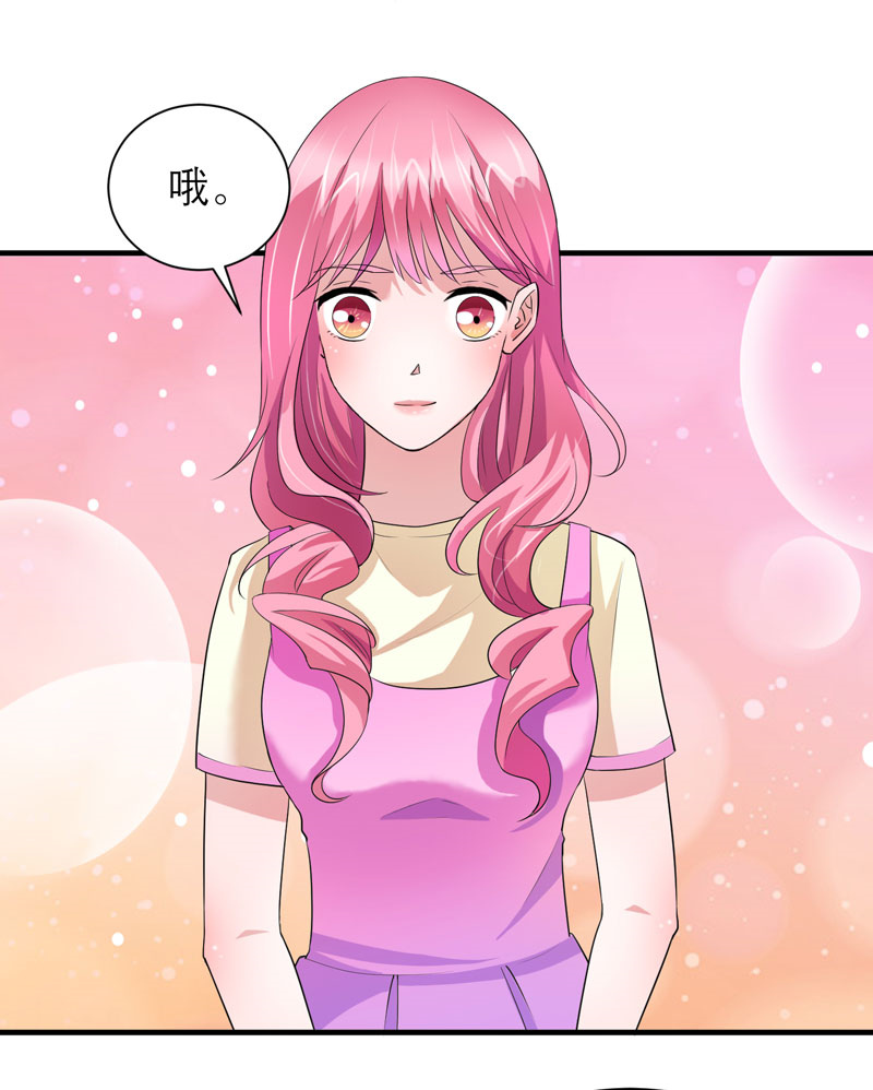 《总裁的替嫁新娘》漫画最新章节第83章：这女孩和笑笑好像免费下拉式在线观看章节第【14】张图片