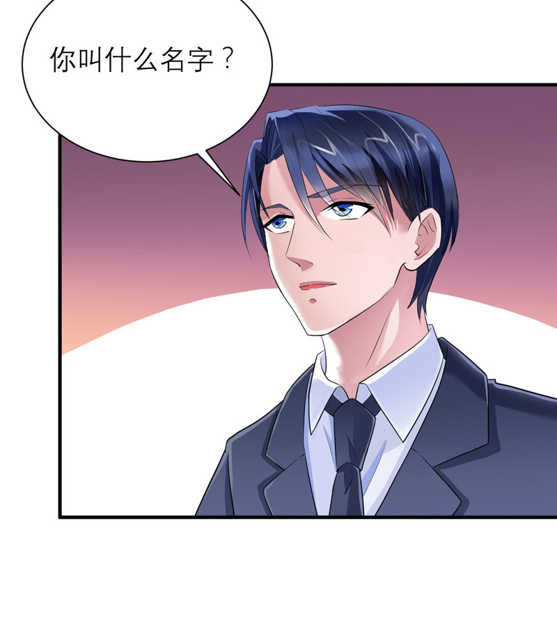 《总裁的替嫁新娘》漫画最新章节第83章：这女孩和笑笑好像免费下拉式在线观看章节第【6】张图片