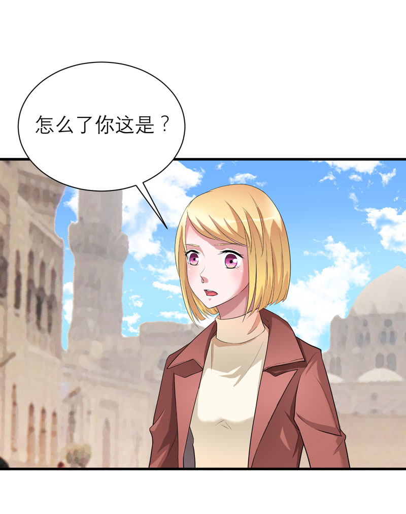 《总裁的替嫁新娘》漫画最新章节第86章：希思黎那个混蛋！免费下拉式在线观看章节第【18】张图片