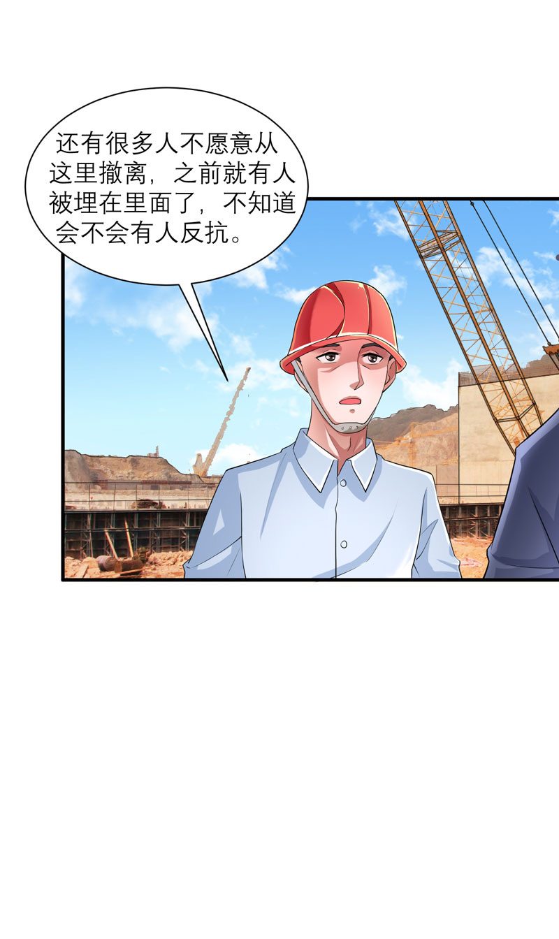 《总裁的替嫁新娘》漫画最新章节第86章：希思黎那个混蛋！免费下拉式在线观看章节第【8】张图片