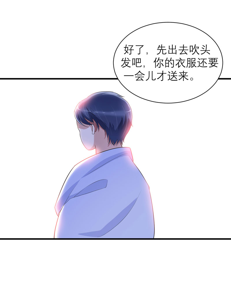 《总裁的替嫁新娘》漫画最新章节第87章：以后我就叫你何生好吗免费下拉式在线观看章节第【25】张图片