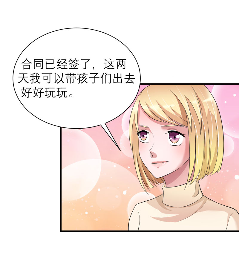 《总裁的替嫁新娘》漫画最新章节第87章：以后我就叫你何生好吗免费下拉式在线观看章节第【7】张图片