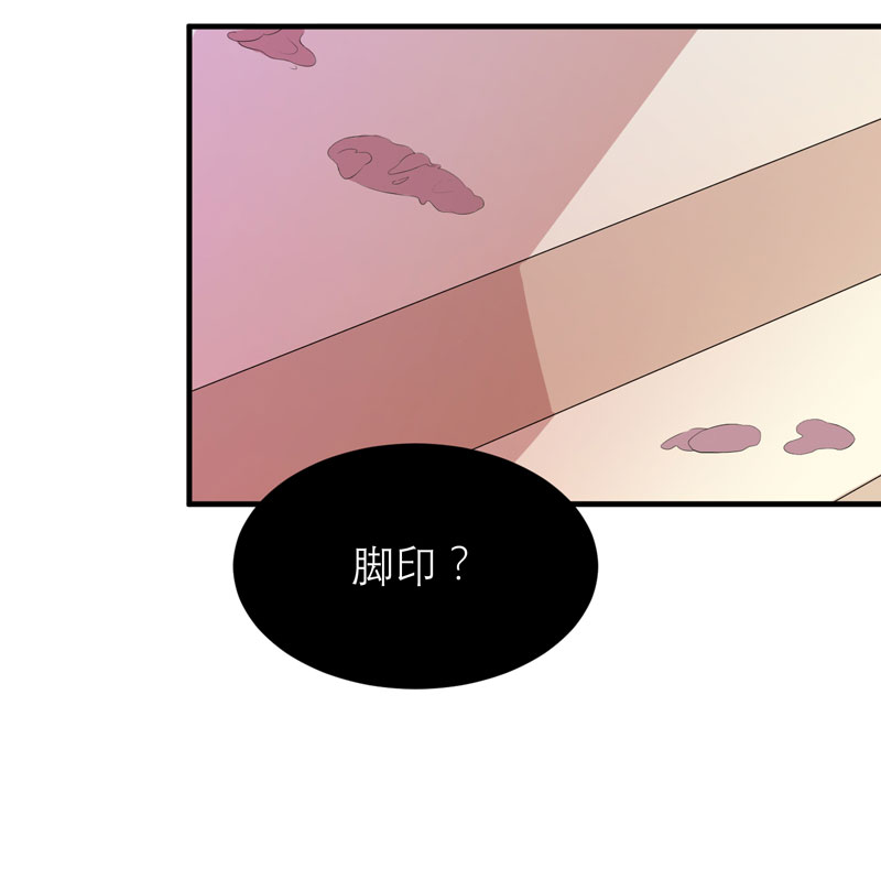 《总裁的替嫁新娘》漫画最新章节第87章：以后我就叫你何生好吗免费下拉式在线观看章节第【19】张图片