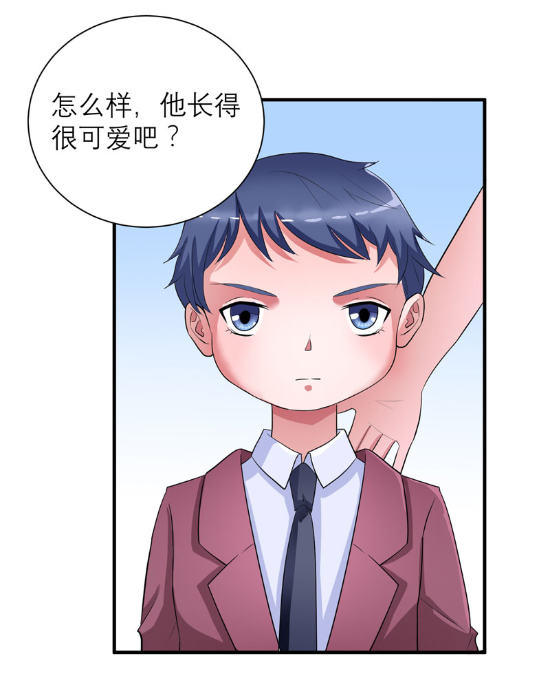 《总裁的替嫁新娘》漫画最新章节第87章：以后我就叫你何生好吗免费下拉式在线观看章节第【12】张图片